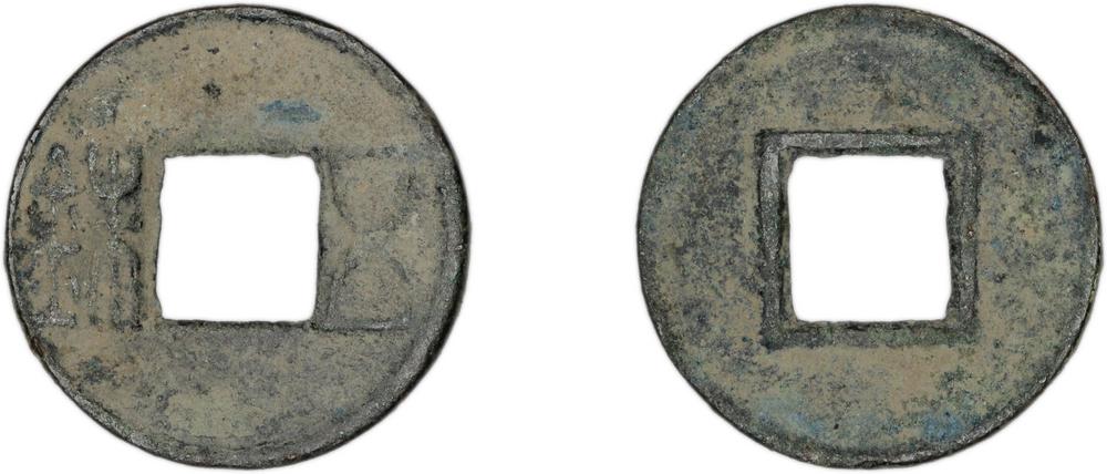 图片[1]-coin BM-1996-0217.194-China Archive